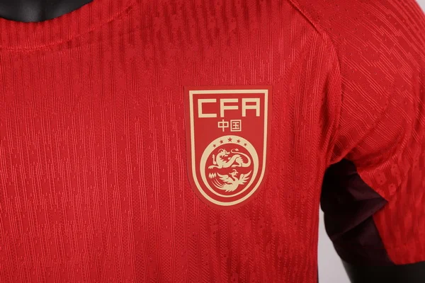 China Camiseta 2025 Casa Roja - Camiseta China | 7camisetas
